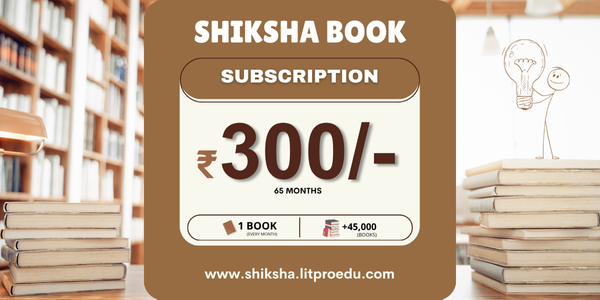 Shiksha - Knowledge Pack Shiksha Books