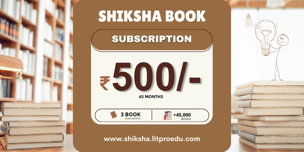 Shiksha - Wisdom Pack Shiksha Books