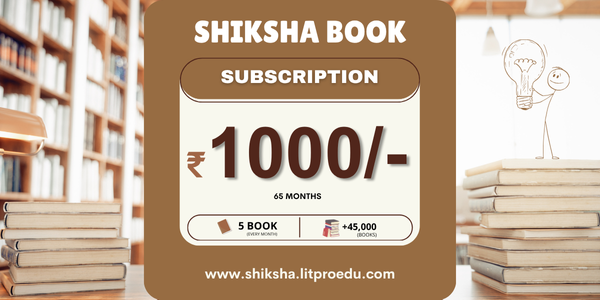 Shiksha - Genius Pack Shiksha Books