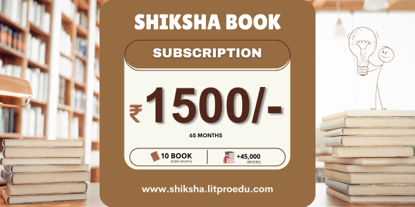 Shiksha - Family Pack Shiksha Books