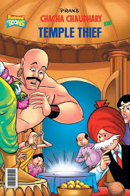 Chacha Choudhary Shiksha Books