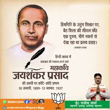 दुनिया के कोने-कोने से by जयशंकर प्रसाद Shiksha Books